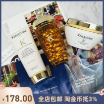 New damage repair Spanish Kapo double refined pure series of lubricating shampoo 250ML nourishing lubrication