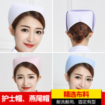 Nurse hat swallowtail hat pink light blue white thin thick model doctor hat girl internship nurse cap