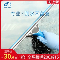Italian CT Schida stainless steel telescopic rod glass scraper window wiper household glass wiper cleaning artifact