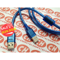 Blue shielded male to male A male-A male USB2 0 extension cable All copper with magnetic ring 15 meters