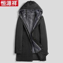 Hengyuanxiang 2021 Winter New parka sapphire mink liner medium long removable fur warm coat