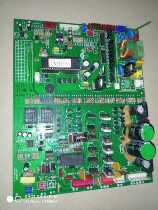 Life-powered 5300i massage chair on the main board