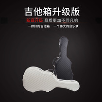 Guitar protection luggage folk guitar piano box box box hard case travel box factory direct sales
