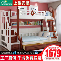Solid wood bunk bed bunk bed childrens cots multifunctional combination bunk bed a bunk bed as well as pillow adult two bed