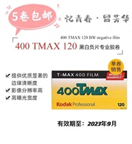 Popularity USA Kodak Kodak Black & White rubber roll TMAX400 120tmy Specialty level film September 23 goods