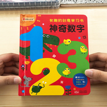 Childrens learning cardboard book 0-3-5 years old baby cant tear early education book creative digital three-dimensional hole flip book