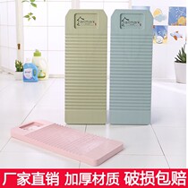 Washing board hands-free washing lazy people kneeling to send boyfriend Net red poking board small underwear children bathroom bathroom widened
