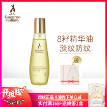 Kangaroo Mom pregnant woman Shuvein repair essence oil pregnancy prevention postpartum Pregnancy Tattoo Skin Care Skin Care Products