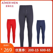 Mr love autumn and winter red year of life underwear Mens skin-friendly velvet medium thick warm trousers NS73B441