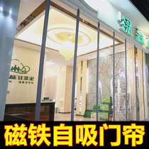 Air conditioning isolation door curtain Shopping mall anti-mosquito magnetic stripe door Restaurant anti-fly magnetic suction Commercial soft door curtain curtain self-priming