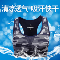 Mangov ice sports underwear women shockproof running fitness yoga sports bra no steel ring gathering Vest Women