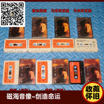 Jacky Cheung tape cassette (collection and sharing) collection nostalgia