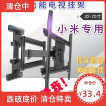 General millet special TV rack E55XL55M5-EX55 inch wall hanging original factory wall pendant bracket