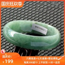 Myanmar jade bracelet A goods jade bracelet noble concubine green round jade bracelet floating flower ice glutinous seed oil green jade bracelet