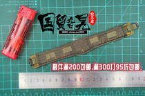 EasySimple ES 26042R 1 6 American Land Sniper Tropical Edition Waist cover 1 6 model