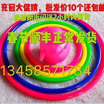 Night Market Stall of Toys Toys Plastic Throwing Rings Childrens Festival Company School Games Kindergarten Spring Festival Lantern Festival