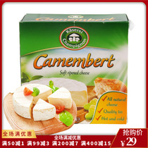 Domei fresh Jinwen must cheese 125g German imported ready-to-eat cheese