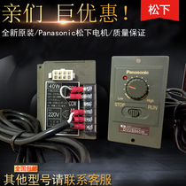 Panasonic speed controller Panasonic speed controller original supply spot sales DVUS940W1