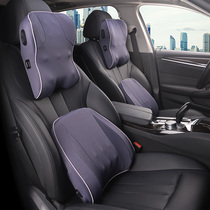 Audi Q2L Q3 Q5L Q7 A3 A4L A6L A8L electric massage headrest neck pillow lumbar cushion
