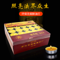 Vegetable oil candles for Buddha lights Household 3 4 8 hours 100 tablets for Buddha front lights Long lights Smoke-free aromatherapy environmental protection