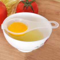 Egg white separator egg yolk separator egg white egg separation spoon egg white mask separation