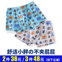 Fat boys Modal boxer knickers middle-Big Boy plus fat plus size loose fat boy teens four-corner pants