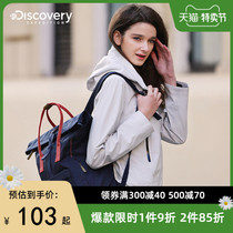 Discovery outdoor spring summer men and women 20 liters large capacity Travel Leisure Fashion Daily backpack