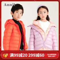 Anelle Unisex Lightweight Down Jacket Winter 2022 New Middle-aged Older Boy Parent-child Short Hooded Warm Jacket