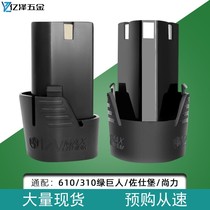 Sheng Lon Lithium Battery Charger Zhejiang Province Large Capacity Boutique Recommendation Electric Shock Drilling Special Tool Accessories