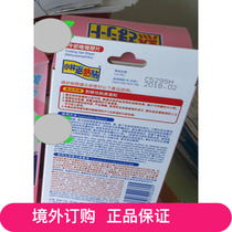 Macau: Xiaolin antipyretic sticker for newborn infants antipyretic sticker for babies antipyretic sticker for ice babies 0-2 years old 12 tablets