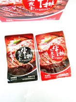 Sichuan Hot Brother-in-law Fried Vegetarian Steak With Spicy Notes Black Pepper To Taste Small Snacks 27 gr Box 20 Bag 2 Box
