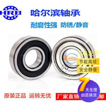 Harbin HRB 61800 61800 61801 61802 61803 61804 61804 61805 Z 2RS 2Z 2Z C3