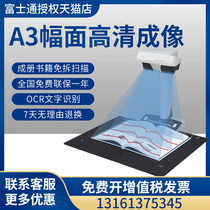 Fujitsu SV600 book book scanner A3 high shot instrument Book document zero margin drawing scanner Free disassembly