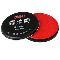 Del printing pad red ink large print box quick-drying round Ink Press handprint small black atomic seal oil iron box square Indonesian metal box Financial Office supplies Indonesia