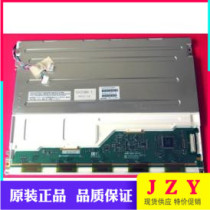 Original Sharp LCD screen LQ121S1DG41 LQ121S1DG49 LQ121S1DG44 can be equipped with driver board