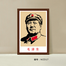 Mao Dong portrait portrait great man hanging mural painting with frame painting Cultural Revolution wall painting decoration painting restaurant hanging painting Mao Zedong