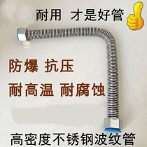 304 stainless steel bellows water heater hot and cold home metal water inlet hose 4 Toilet Water Explosion water pipe
