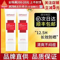 Skin care laser maintenance sunscreen Facial waterproof anti-UV isolation Two-in-one refreshing non-greasy military training