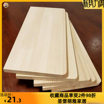 Solid wood board fixed on the wall multi-layer hanging household shelf Wood small wardrobe wall shelf clapboard Wood