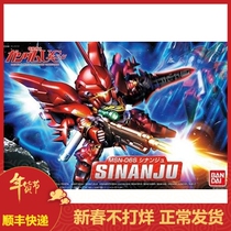 Spot Bandai Q version BB Warrior BB 365 Sinanju Xinanzhou Gundam with bracket