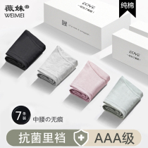 Lady Briefs Women Spring Summer New 2021 Burst Fashion Teen Raw Cotton Antibacterial Full Cotton Crotch Mid-Waist Shorts