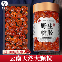  Yunnan peach gum natural beauty flagship store Large grains can be combined with Xueyan saponins rice silver fungus impurity-free peach pulp