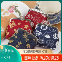 Beginner handmade diy mouth gold bag material bag fabric coin wallet pregnant woman to pass the time handmade DIY self-made