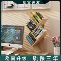 Table tree bookshelf childrens simple storage rack student desktop bookcase storage rack storage rack