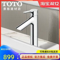 TOTO basin faucet TLS01304B 01306B household Taiwanese basin copper alloy hot and cold water single hole faucet