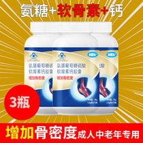 Ammonia Sugars Chondroitin calcium tablets Sulphated Glucosamine osteoporosis Joint Pain Calcium Supplements in Ammonia Sugar Chondroitin