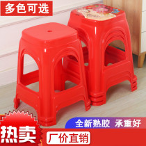 (10pcs)thickened plastic stool Cooked plastic household living room dining chair Adult plastic high stool bench square stool
