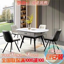 (Jinjiang) automatic mahjong machine dining table dual-use mahjong table household solid wood electric mute small machine hemp