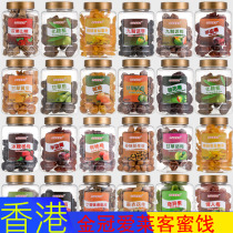 Factory direct Hong Kong Golden Crown Alaike candied fruit dried fruit mixed flavor filling 250g casual snack plum