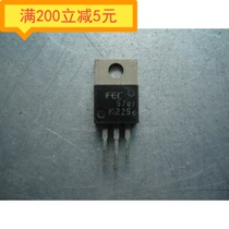 Electronic component field effect 2SK2256 K2256 original imported disassembly machine